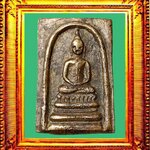 พระสมเด็จหล่อพิมพ์ลึกหลวงพ่อแพวัดพิกุลทอง องค์ที่ 6