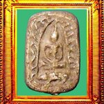 พระหลวงพ่อปานพิมพ์โบราณ