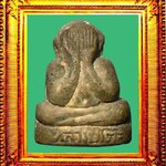 พระปิดตาพิมพ์ตุ๊กตาเล็กหลวงปู่โต๊ะวัดประดู่ฉิมพลี