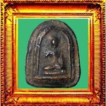 พระเศียรโล้นสะดุ้งกลับหลวงปู่บุญ