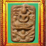 พระหลวงพ่อปานครุฑกลางอุล่าง องค์ที่ 3