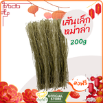 เส้นเล็กหม่าล่า(麻辣红薯粉细) 200g เส้นหม่าล่า เส้นมันเทศ 红薯粉