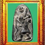 พระสิวลีพิมพ์จัมโบ้หลวงพ่อกวยวัดโฆสิตาราม องค์ที่ 1