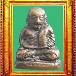 รูปหล่อหลวงพ่อเงินวัดวัดบางคลานก้นตัวชอ องค์ที่ 4