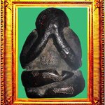 พระปิดตาพิมพ์ปั้นหลวงพ่อแก้ววัดเครือวัลย์