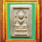 พระพิมพ์แหวกม่านอกใหญ่หลวงพ่อกวยวัดโฆสิตาราม องค์ที่ 1