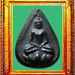 พระกลีบบัวหลังยันต์เนื้อเมฆพัตรหลวงปู่บุญวัดกลางบางแก้ว องค์ที่ 1