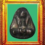 พระปิดตาเนื้อตะกั่วหลังจารหลวงพ่อเดิมวัดหนองโพธิ์