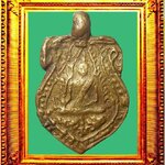 เหรียญหล่อรุ่นแรกเสมาหูขวางเดี่ยวหลวงพ่อโสธร องค์ที่ 5