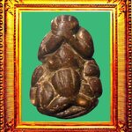 พระปิดตาพิมพ์ปั้นหลวงพ่อแก้ววัดปากทะเล