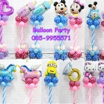 เสาลูกโป่งการ์ตูน หัวเสาลูกโป่งฟรอย ความสูง 1.60 เมตร