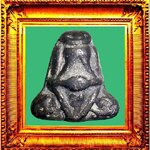 พระปิดตาพิมพ์โยงก้นหลวงปู่เอี่ยมวัดหนัง องค์ที่ 1