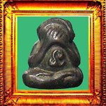 พระปิดตาหลวงพ่อบางวัดหนองพลับ