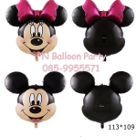 ลูกโป่งหัวมินนี่เม้าส์ ขนาดจัมโบ้ Jumbo Minnie balloons