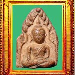 พระพลายคู่ตัดกรุวัดบ้านกร่าง องค์ที่ 4 (พิมพ์เศียรโต)