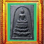 พระสมเด็จฐานสิงห์หลวงพ่อกวยวัดโฆสิตาราม องค์ที่ 1 (รุ่นสุดท้าย)