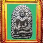 พระเปิมลำพูน องค์ที่ 15