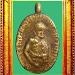 เหรียญหล่อรุ่นแรกหลวงพ่ออ่ำ วัดชีปะขาว องค์ที่ 2