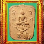 พระหลวงพ่อปานพิมพ์หนุมานหาวเป็นดาวเป็นเดือน องค์ที่ 5