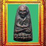 พระหลวงปู่ทวดหลังเตารีดพิมพ์กลางไม่ปั๊มซ้ำ องค์ที่ 2