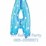 ลูกโป่งตัวอักษรสีฟ้า A ขนาด 14 นิ้ว Alphabet Letter Foil Balloon Blue Color