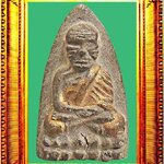 พระหลวงปู่ทวดพิมพ์ใหญ่อาจารย์นองปิดทองสอดตะกรุด