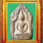 พระขุนแผนทรงพลเล็กวัดบ้านกร่าง องค์ที่ 2