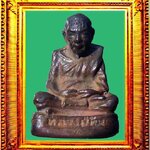 รูปหล่อหลวงปู่ทิมวัดละหารไร่