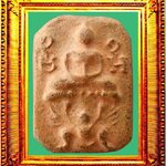 พระหลวงพ่อปานพิมพ์ครุฑเล็ก องค์ที่ 1