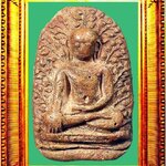 พระเปิมลำพูน องค์ที่ 2