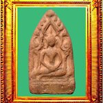 พระขุนแผนซุ้มเรือนแก้วกรุวัดบ้านกร่าง