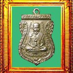 เหรียญรุ่น3ช้างปล้องหูขีดหลวงปู่ทวดวัดช้างให้