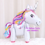 ลูกโป่งโพนี่ยูนิคอร์นสีขาว ยืนได้ ม้ายูนิคอร์นในเทพนิยาย Unicorn Foil Balloons