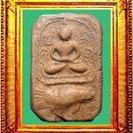 พระหลวงพ่อปานพิมพ์ปลาจีน องค์ที่ 3