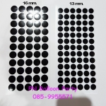 สติ๊กเกอร์ติดลูกโป่งสีดำ สติ๊กเกอร์พลาสติก ไม่ฉีกขาด กาวรีมูฟ ลอกออกได้ ไม่ทำลายพื้นผิว Color Coding Labels