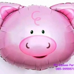 ลูกโป่งหัวหมู สีชมพู Pig Head Foil Balloon