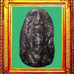 พระปิดตาหลวงพ่อพิมพ์วัดหนองแหน องค์ที่ 5