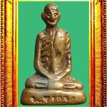 รูปหล่อโบราณหลวงพ่อพรหมวัดช่องแค ปี 2512 พิมพ์เล็ก องค์ที่ 2