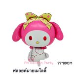MY MELODY Sanrio ลูกโป่งมายเมโลดี้ balloons