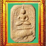 พระหลวงพ่อปานพิมพ์ปลาจีน องค์ที่ 2