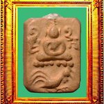 พระหลวงพ่อปานพิมพ์ไก่หางสามเส้น องค์ที่ 2