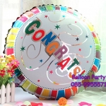 ลูกโป่งรับปริญญา Congrats Foil Balloon White Color