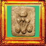 พระปิดตากระดูกผีวัดโพธิ์ องค์ที่ 9