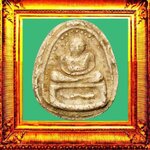 พระสังกัจจายน์ออกวัดหนองอีดุกหลวงพ่อกวยวัดโฆสิตาราม องค์ที่ 7