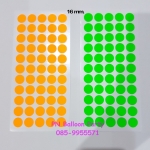สติ๊กเกอร์ติดลูกโป่งสีเขียวสะท้อนแสง สติ๊กเกอร์กระดาษ กาวรีมูฟ ลอกออกได้ ไม่ทำลายพื้นผิว Color Coding Labels