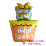 ลูกโป่งวันเกิดกล่องของขวัญ Happy Birthday Gift box Balloons