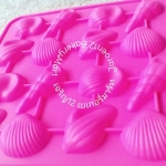 หอยสี่แบบ16ช่อง แม่พิมพ์ซิลิโคน พิมพ์วุ้น พิมพ์ช็อคโกแลต