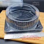 กล่องเค้ก 2ปอนด์ ฐานสี่เหลี่ยมดำ+ฝาใส ล็อคแน่น พลาสติก กล่องเค้ก กล่องเบเกอรี่ กล่องเค้กวุ้น เจริญ12 j12