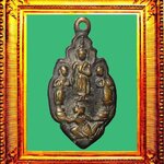 เหรียญหล่อหนุมานแบกโมคคัลลาน์หลวงพ่อคงวัดบางกะพ้อม องค์ที่ 5