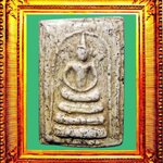 พระสมเด็จบางขุนพรมพิมพ์อกครุฑ องค์ที่ 4